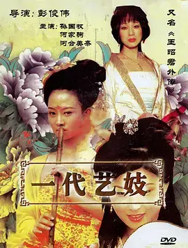 高分短剧合集海报