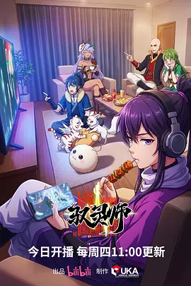 星轨之外海报