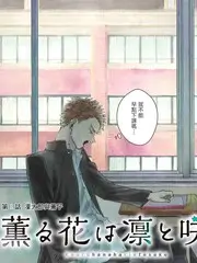 长夜将尽海报