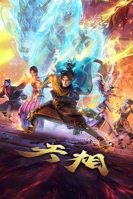 动漫剧场版精选海报
